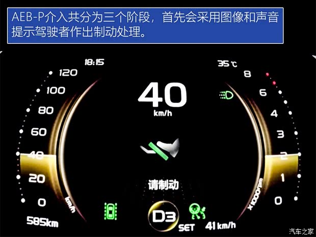 吉利汽车 缤瑞 2018款 自动缤耀版 吉利汽车 缤瑞 2018款 自动缤耀版