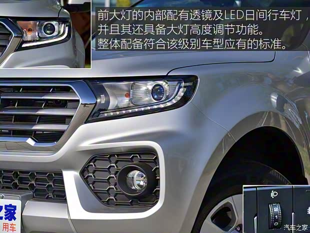 長城汽車 風駿7 2018款 基本型