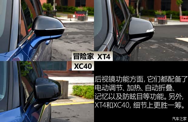 長安林肯 冒險(xiǎn)家 2020款 2.0T 四驅(qū)尊耀版