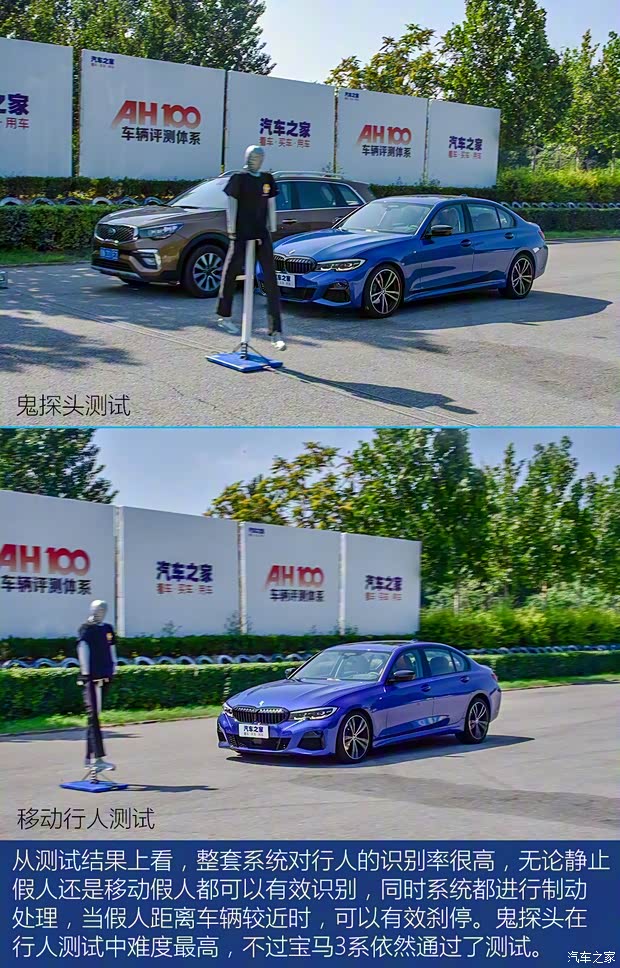 华晨宝马 宝马3系 2020款 325i M运动曜夜版 华晨宝马 宝马3系 2020款 325i M运动曜夜版