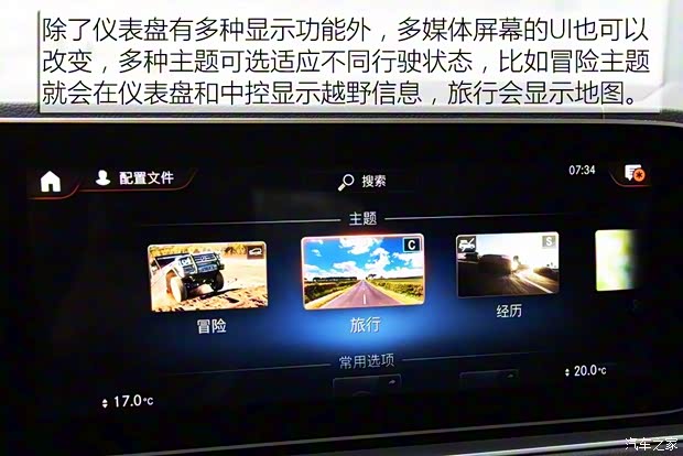 奔驰(进口) 奔驰GLE 2020款 GLE 450 4MATIC 时尚型