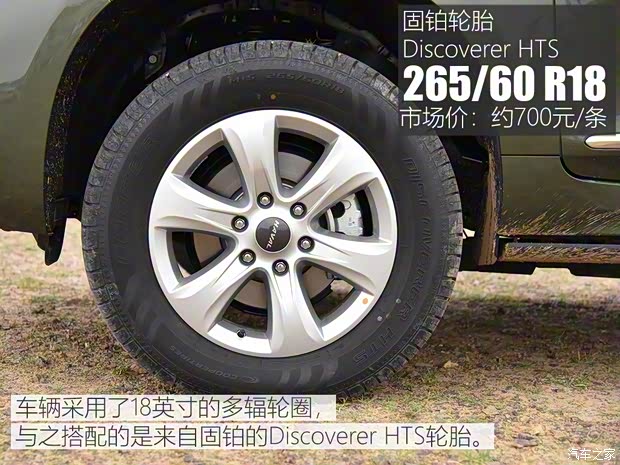 长城汽车 哈弗H9 2020款 2.0T 尊享型 5座 长城汽车 哈弗H9 2020款 2.0T 尊享型 5座