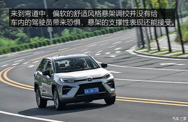 广汽丰田 威兰达 2020款 2.0L CVT四驱尊贵版