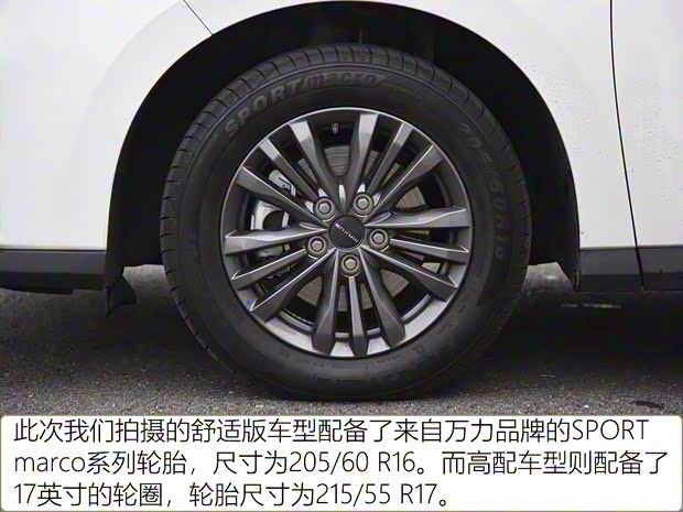 上汽大通 上汽MAXUS EUNIQ 5 2019款 舒適版