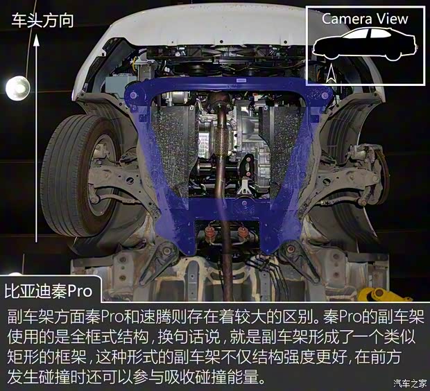 比亞迪 秦Pro 2019款 超能版 1.5TI 手動智聯(lián)鋒動型 國VI