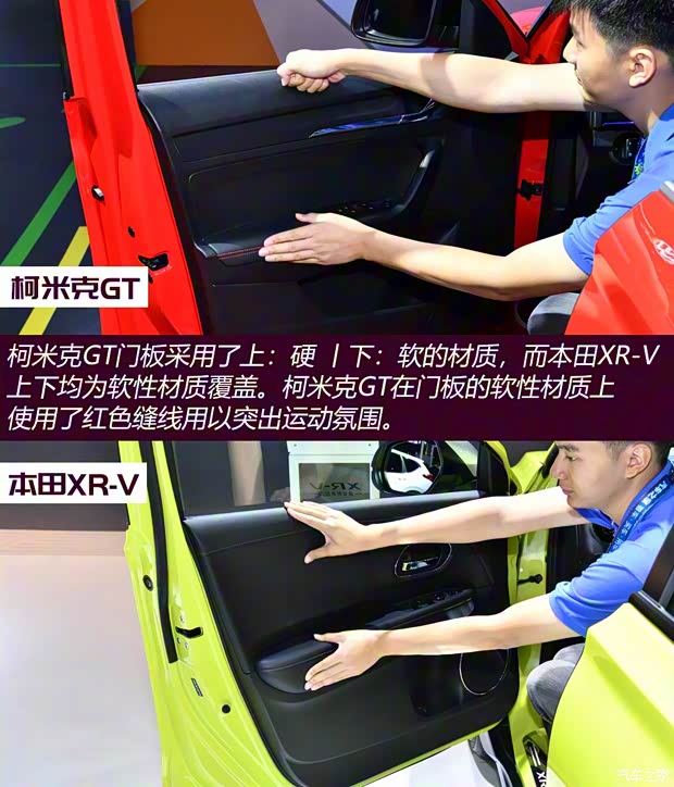 上汽斯柯达 柯米克 2020款 GT 1.5L 自动旗舰版