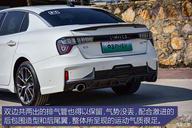領(lǐng)克 領(lǐng)克03新能源 2019款 1.5T PHEV Pro