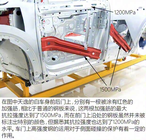 东风雪铁龙 天逸 C5 AIRCROSS 2017款 380THP 旗舰型