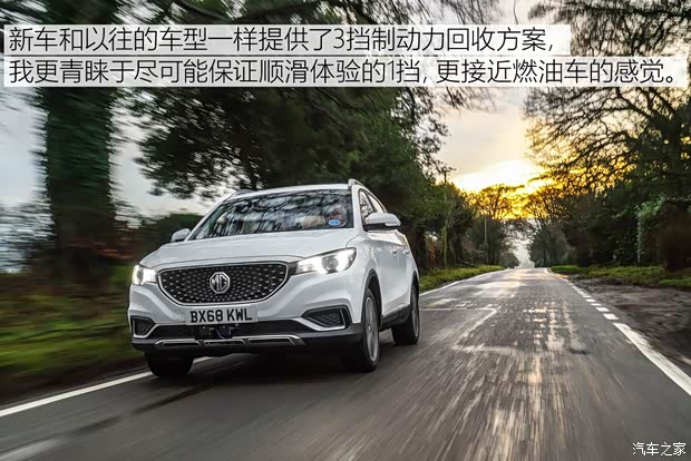 上汽集团 名爵ZS纯电动 2019款 基本型 上汽集团 名爵ZS纯电动 2019款 基本型