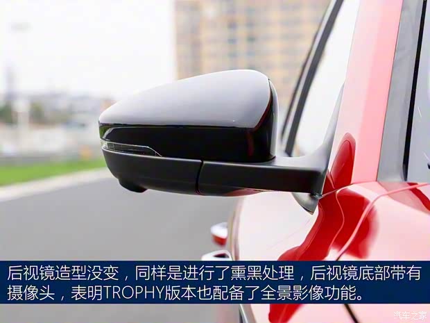 上汽集团 名爵6新能源 2019款 TROPHY版 上汽集团 名爵6新能源 2019款 TROPHY版