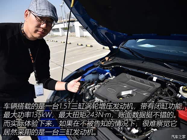 长安福特 福克斯 2019款 三厢 EcoBoost 180 自动ST Line
