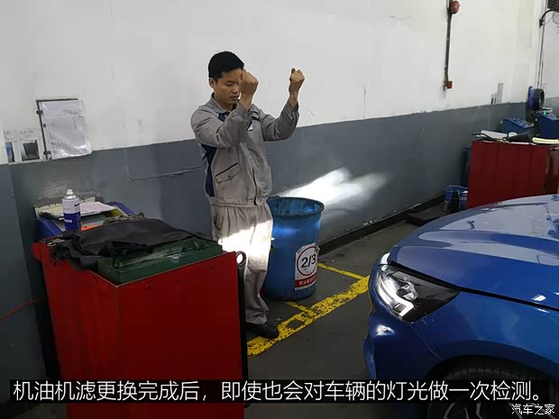 长安福特 福克斯 2019款 三厢 EcoBoost 180 自动ST Line