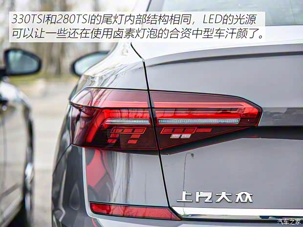 上汽大众 帕萨特 2019款 330TSI 尊贵版 国VI