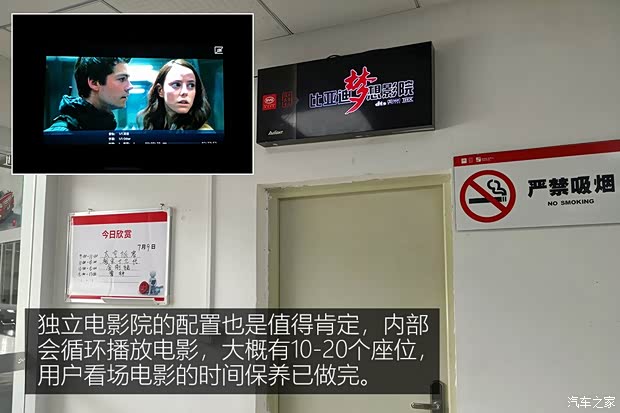 比亚迪 宋MAX 2017款 1.5T 自动智联尊贵型 7座