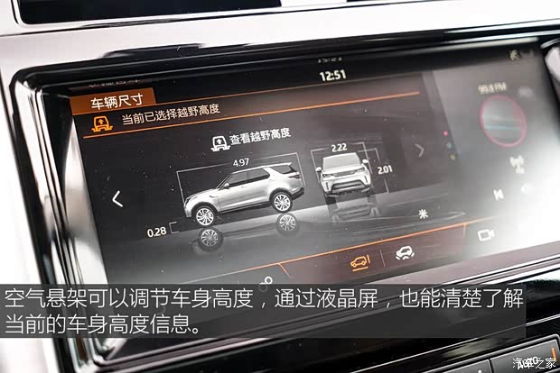 路虎(进口) 发现 2018款 3.0 V6 HSE LUXURY