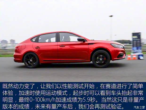 上汽集团 名爵6新能源 2019款 TROPHY版 上汽集团 名爵6新能源 2019款 TROPHY版