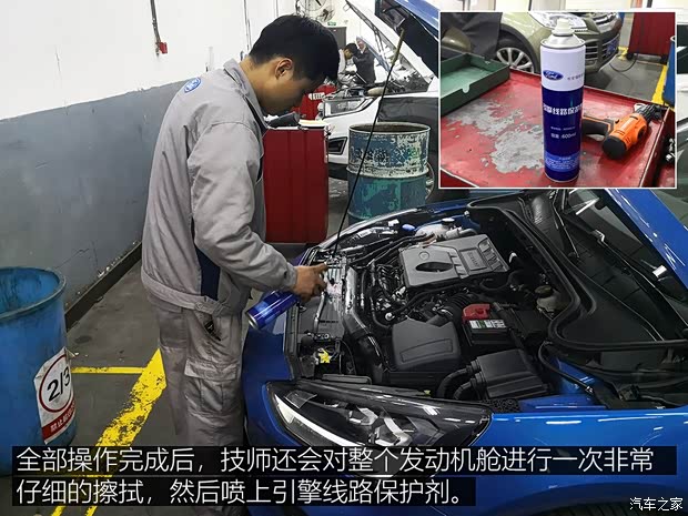 长安福特 福克斯 2019款 三厢 EcoBoost 180 自动ST Line