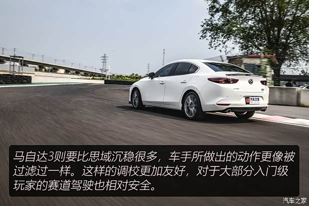 长安马自达 马自达3 昂克赛拉 2020款 2.0L 自动质雅版