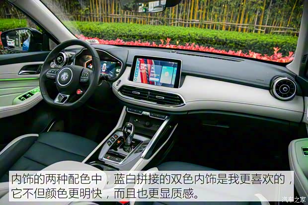 上汽集團(tuán) MG領(lǐng)航 2021款 400TGI 自動(dòng)四驅(qū)Trophy旗艦版