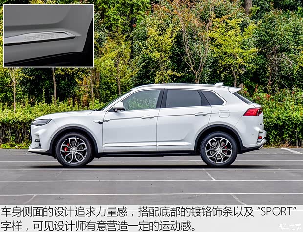大乘汽車 大乘G70s 2019款 2.0T 自動旗艦型