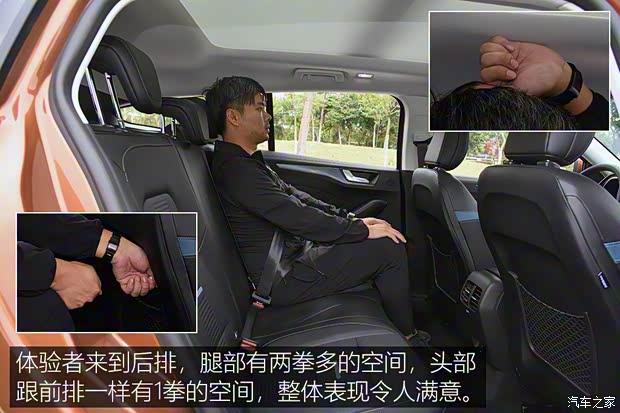 长安福特 福克斯 2021款 猎装版 EcoBoost 180 自动猎潮型 长安福特 福克斯 2021款 猎装版 EcoBoost 180 自动猎潮型