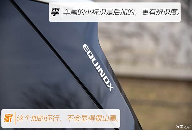 上汽通用雪佛蘭 探界者 2017款 535T 自動馭界版