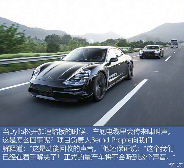 保时捷 Taycan 2019款 Turismo 保时捷 Taycan 2019款 Turismo