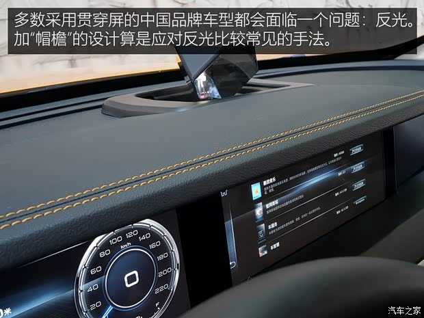 一汽奔騰 奔騰T77 2019款 230 TID 自動(dòng)尊貴型 國V