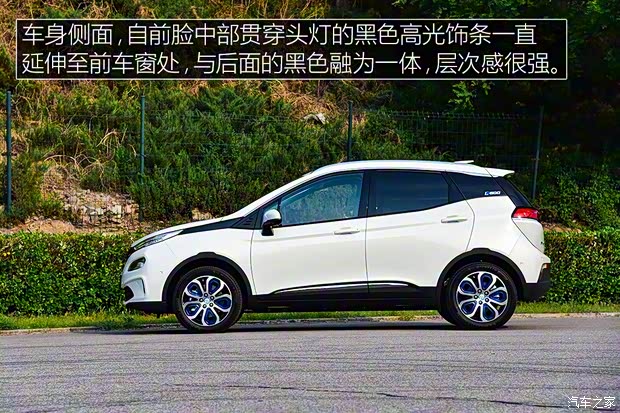 北汽新能源 北汽新能源EX3 2019款 R600 劲领版 北汽新能源 北汽新能源EX3 2019款 R600 劲领版