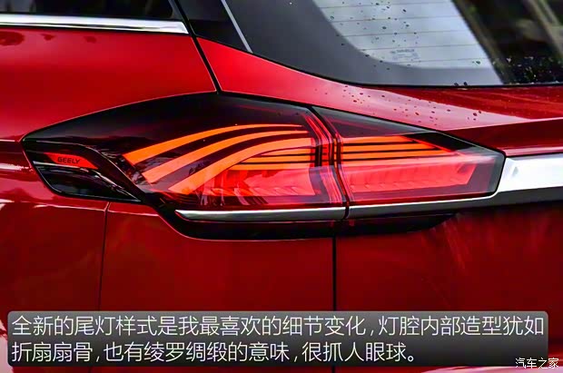 吉利汽车 博越 2020款 1.8TD DCT智领PRO 吉利汽车 博越 2020款 1.8TD DCT智领PRO