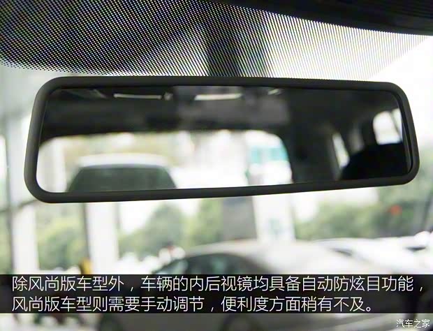 上汽大眾 途安 2018款 途安L 280TSI 自動風尚版 7座