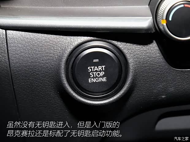 长安马自达 马自达3 昂克赛拉 2020款 1.5L 自动质美版