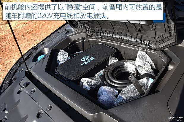 北汽新能源 北汽新能源EX5 2019款 悦潮版