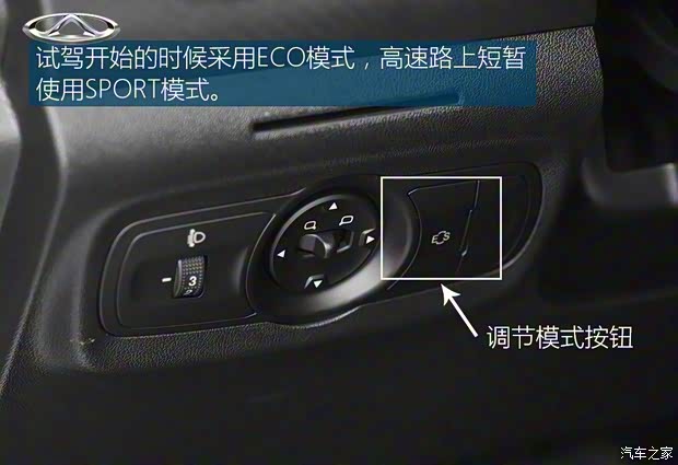 奇瑞新能源 瑞虎3xe 2018款 480 畅享版