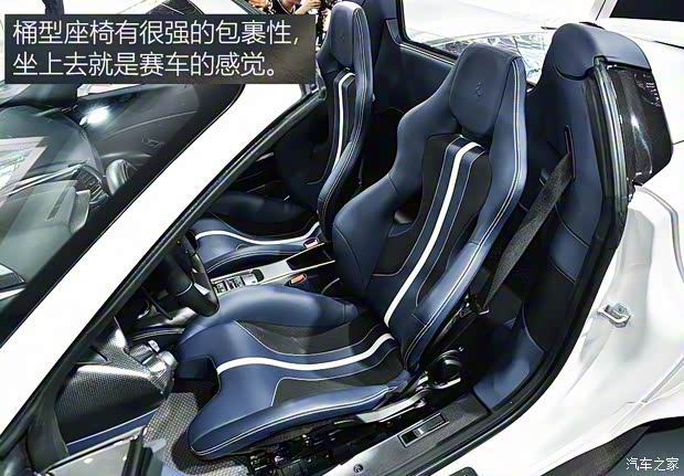 法拉利 法拉利488 2019款 488 Pista Spider