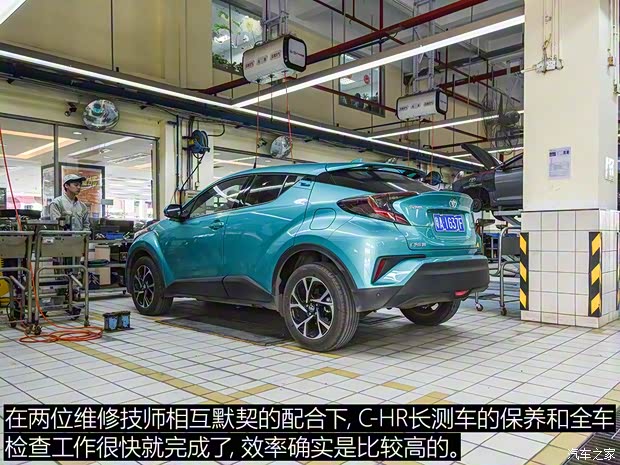 广汽丰田 丰田C-HR 2018款 2.0L 豪华版 国V 广汽丰田 丰田C-HR 2018款 2.0L 豪华版 国V