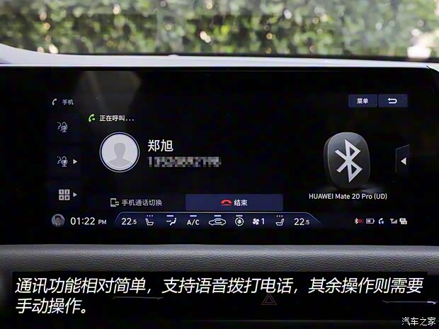 北京现代 索纳塔 2020款 380TGDi GLS 自动领先版 北京现代 索纳塔 2020款 380TGDi GLS 自动领先版