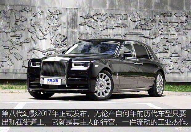 劳斯莱斯 幻影 2018款 6.7T 长轴距版 劳斯莱斯 幻影 2018款 6.7T 长轴距版
