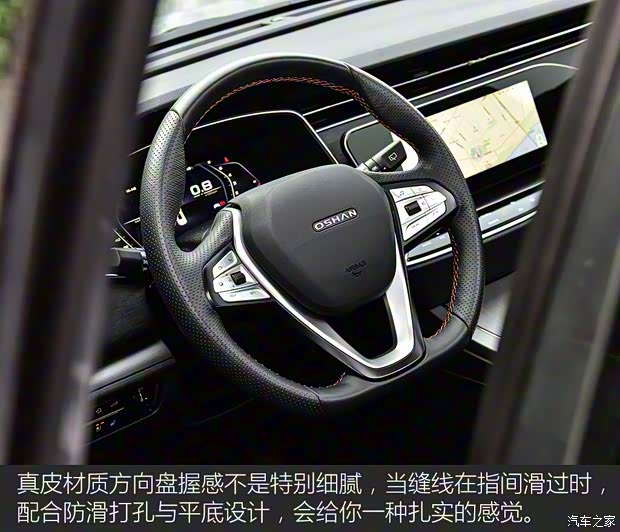 长安汽车 长安欧尚X7 2020款 1.5T 人脸识别全自动泊车太空逍遥版 长安汽车 长安欧尚X7 2020款 1.5T 人脸识别全自动泊车太空逍遥版