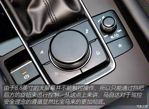 长安马自达 马自达3 昂克赛拉 2020款 1.5L 自动质美版