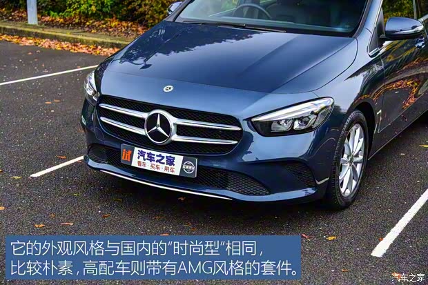 奔馳(進(jìn)口) 奔馳B級(jí) 2020款 B 180