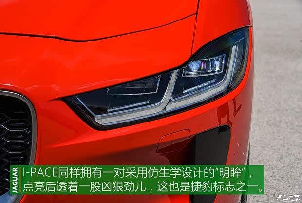 捷豹 捷豹I-PACE 2018款 EV400 首發(fā)限量版