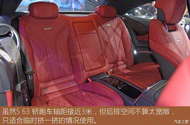 梅赛德斯-AMG 奔驰S级AMG 2018款 AMG S 63 4MATIC+ Coupe 梅赛德斯-AMG 奔驰S级AMG 2018款 AMG S 63 4MATIC+ Coupe
