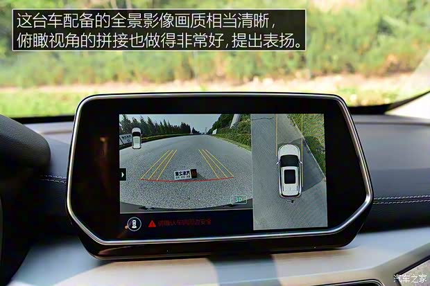 北汽新能源 北汽新能源EX3 2019款 R600 勁領(lǐng)版