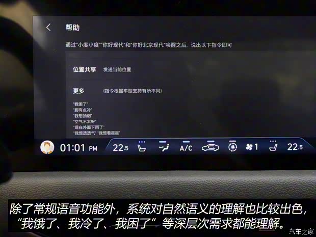 北京現(xiàn)代 索納塔 2020款 380TGDi GLS 自動領先版