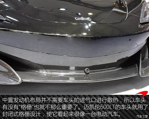 邁凱倫 邁凱倫600LT 2018款 3.8T Coupe