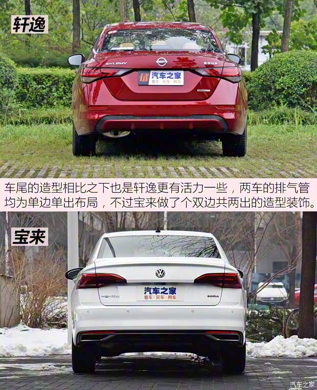 东风日产 轩逸 2020款 1.6L TOP CVT奢享版