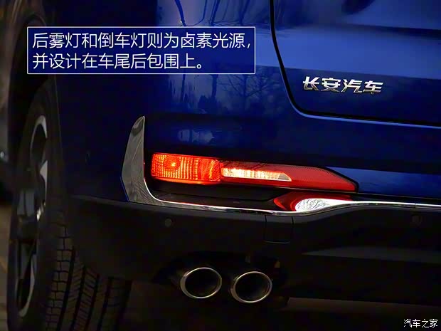 长安汽车 长安CS85 COUPE 2019款 2.0T 智版 长安汽车 长安CS85 COUPE 2019款 2.0T 智版