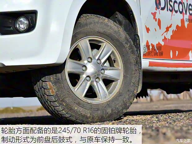 江西五十鈴 D-MAX 2018款 3.0T四驅(qū)自動(dòng)單排超豪華型4JJ1-TC HI