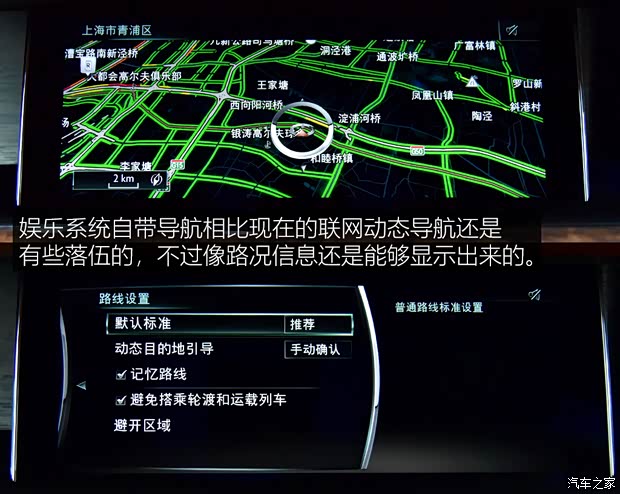 劳斯莱斯 幻影 2018款 6.7T 长轴距版